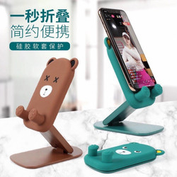 DYNAMIC_T2 Holder Hp sandaran HandPhone untuk online school anak lucu ring stand standing phone HOlder