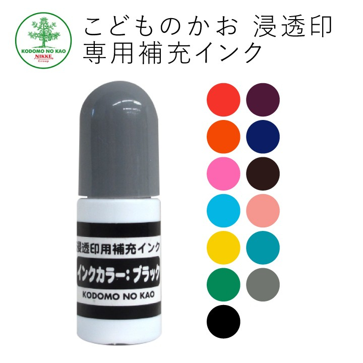 

Kodomo No Kao Ink Refill for Mini Stamp Tinta Isi Ulang Stempel Mini