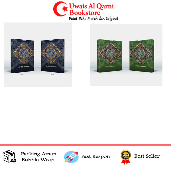 BEST SELLER CUSTOM NAMA Al QURAN CUSTOM NAMA TEMA ORNAMEN UKURAN A5 CORDOBA QURAN TERJEMAH