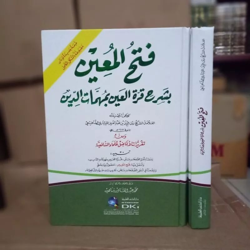 Fathul Muin Kuning DKI Fathul Mu'in Kuning DKI Beirut