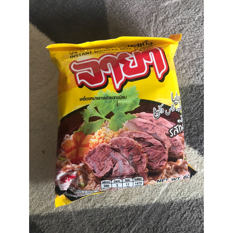 Mie Instan Daging Original Thailand l