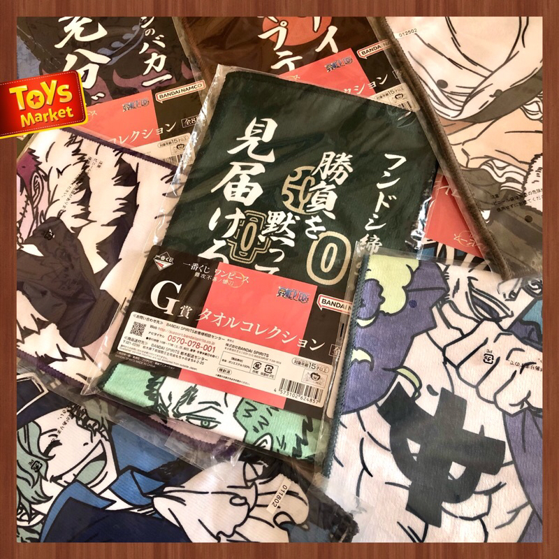Ichiban Kuji One Piece Impregnable Sword - Small Towel [Handuk One Piece]