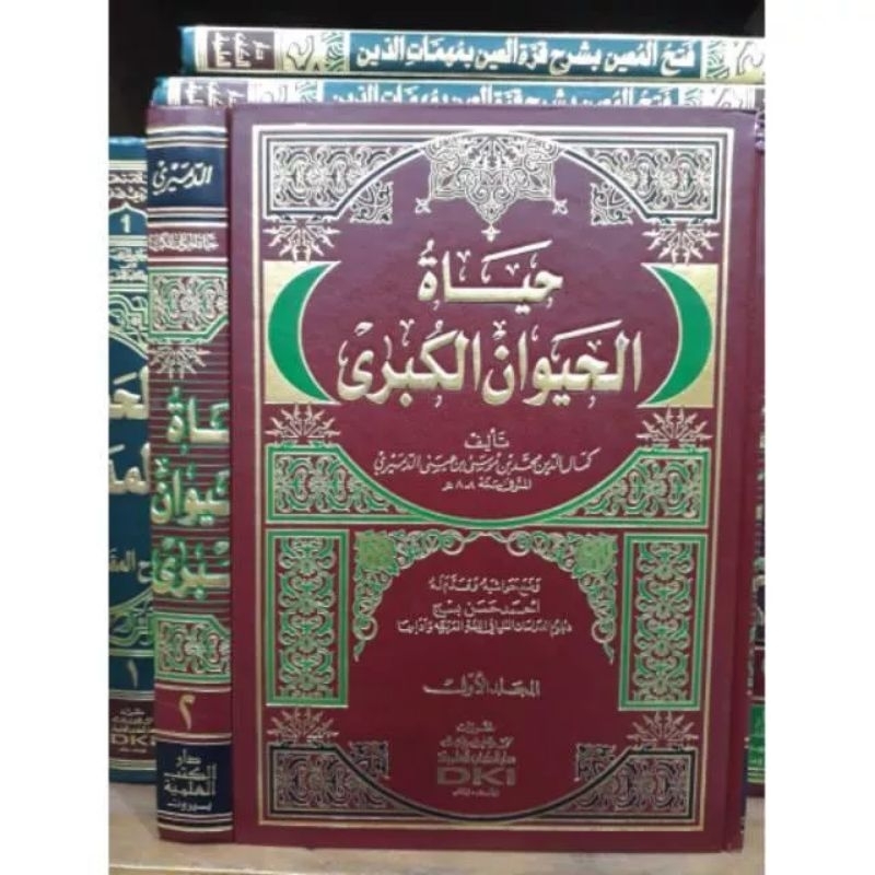 Hayatul Hayawan Al Kubro Kuning DKI