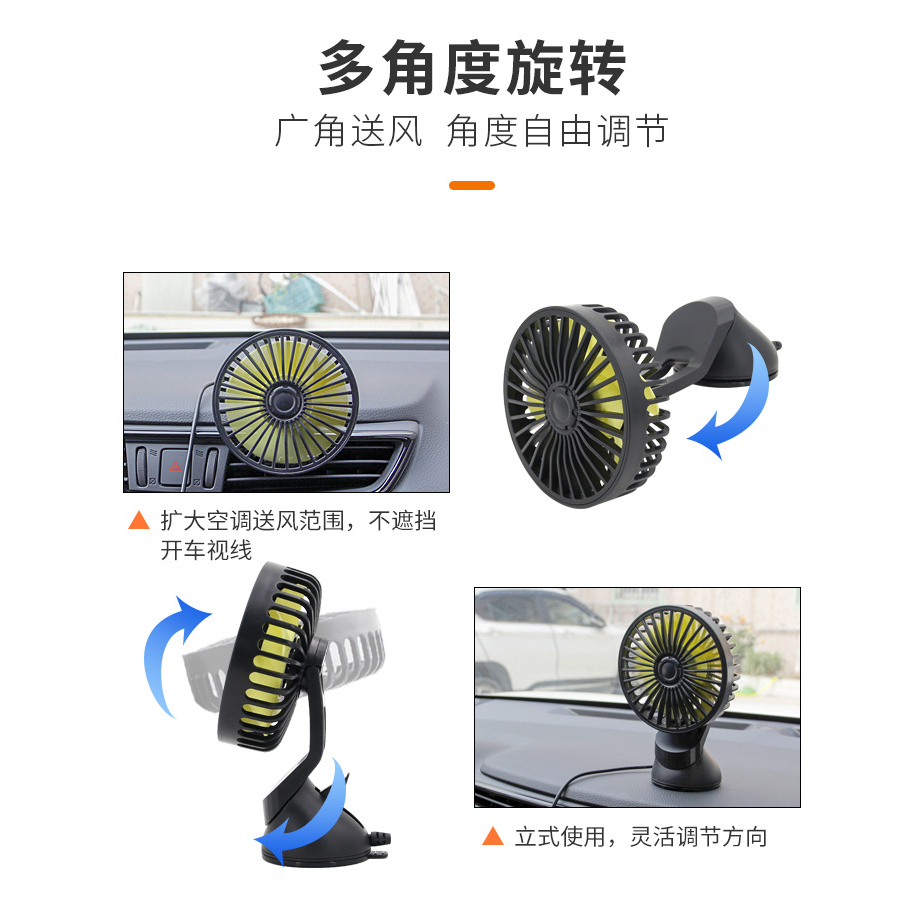 USB Car Fan Single 360 Kipas Angin USB Portable Kipas Mobil Mini Fan