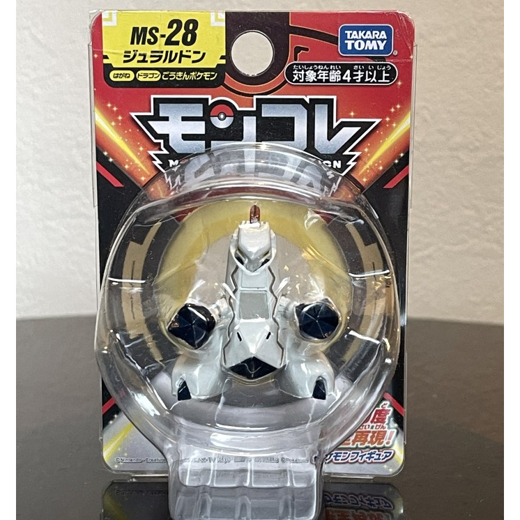 MS-28 duraludon moncolle pokemon