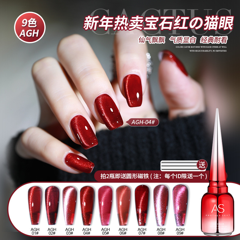 [ORIGINAL] 2023 AS PREMIUM UV GEL POLISH RUBY RED CAT'S EYE 15ML | CAT EYE GEL POLISH | kutek gel cat eye | UV GEL POLISH