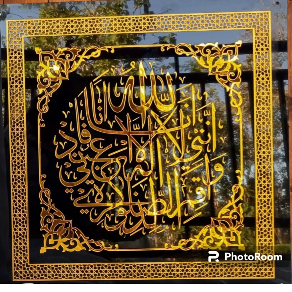 KALIGRAFI AKRILIK / HIASAN AKRILIK