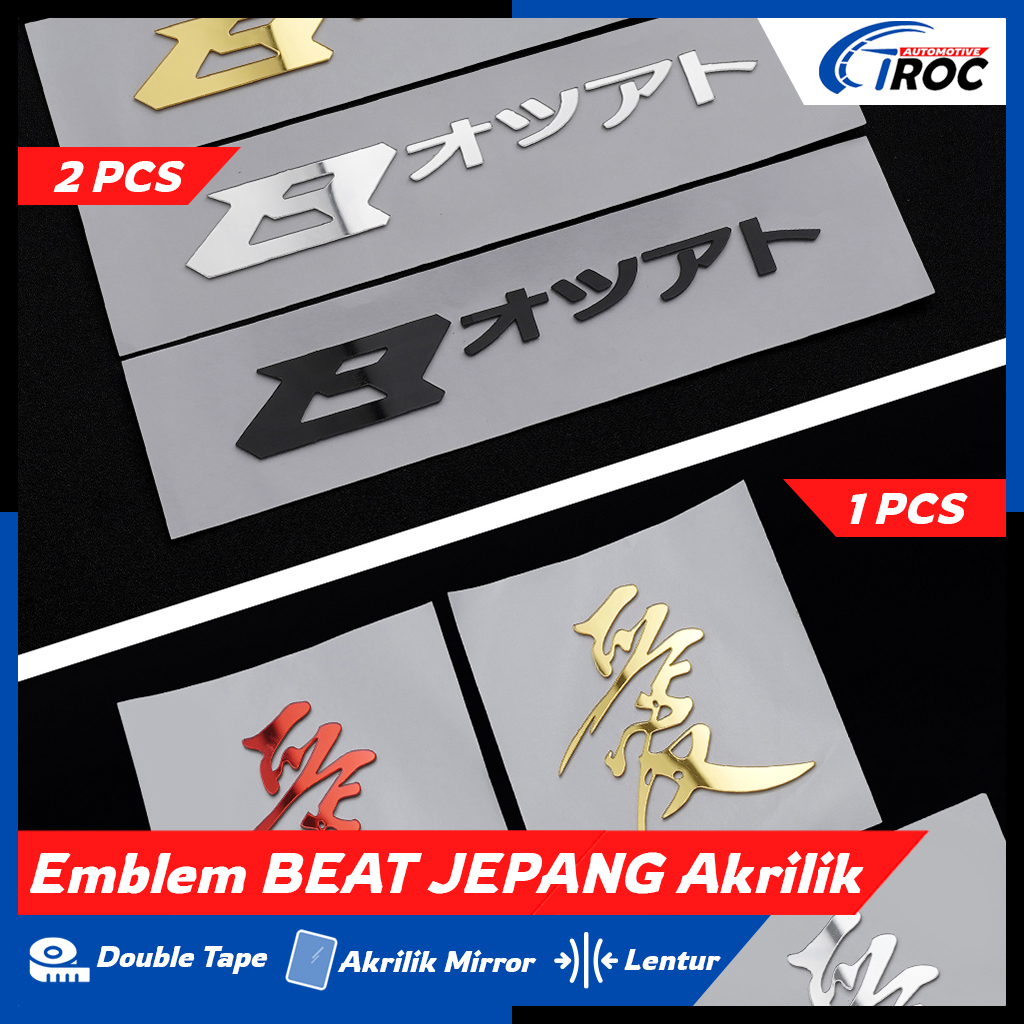 Emblem Beat Japan timbul 3D Logo Beat Jepang Tulisan Beat Jepang Stiker Beat Timbul 3D Mirror Sticker Beat Original Aksesoris Beat FI Street Deluxe Karbu ESP
