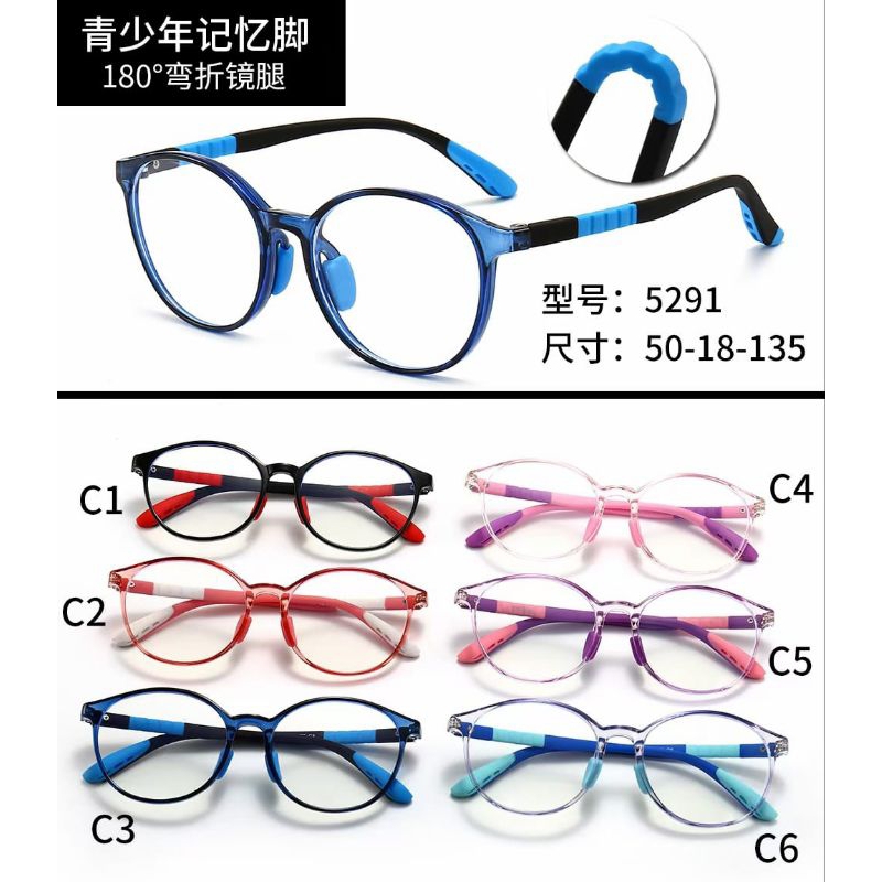 Kacamata Anak Anti Radiasi Hp/Komputer/Tv | kacamata anak radiasi | kacamata anak blueray anti radia