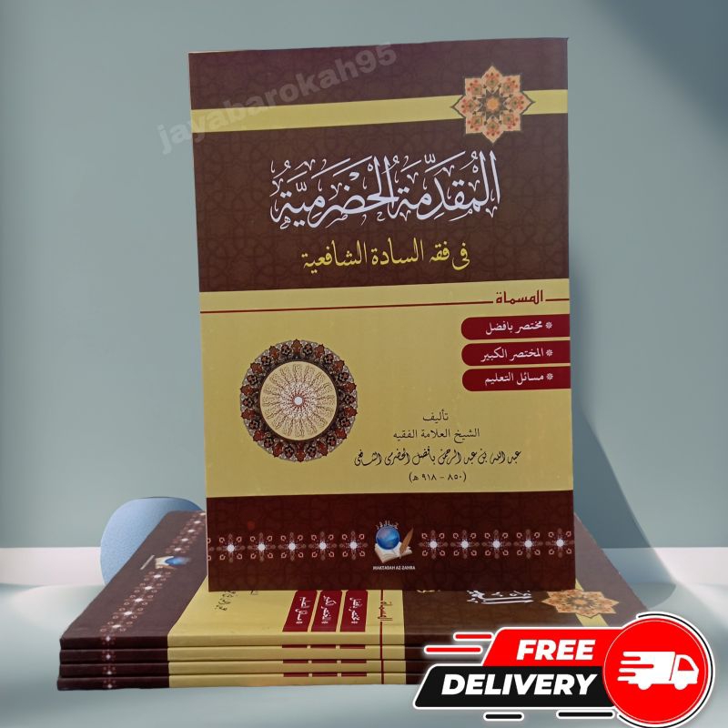 Muqoddimah Hadromiyah Al muqoddimah Al Hadromiyah المقدمة الحضرامية