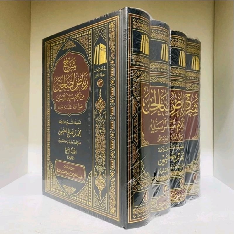 Syarh Riyadhus Sholihin Syarah Riyadhus Shalihin 4 jilid Muassasah Syaikh Utsaimin