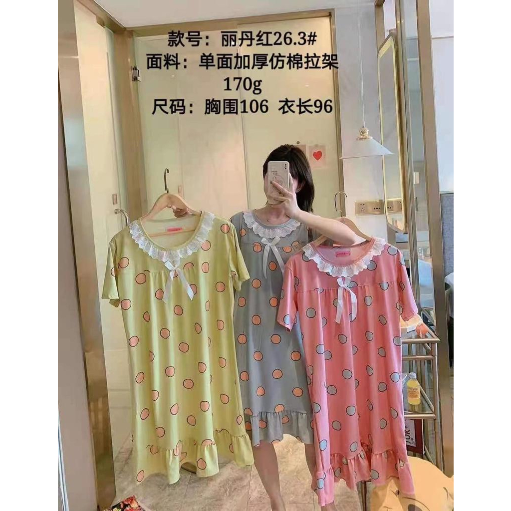 Baju tidur daster/ Daster import premium / Daster lucu