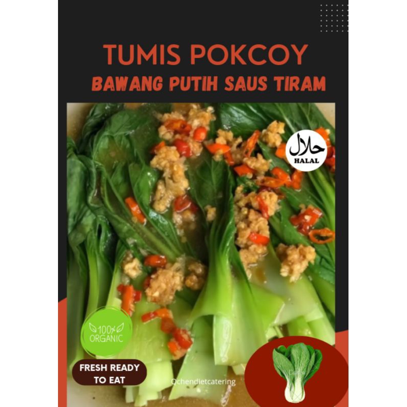 TUMIS POKCOY BAWANG PUTIH SAUS TIRAM (PORSI BESAR 2-3X MAKAN)