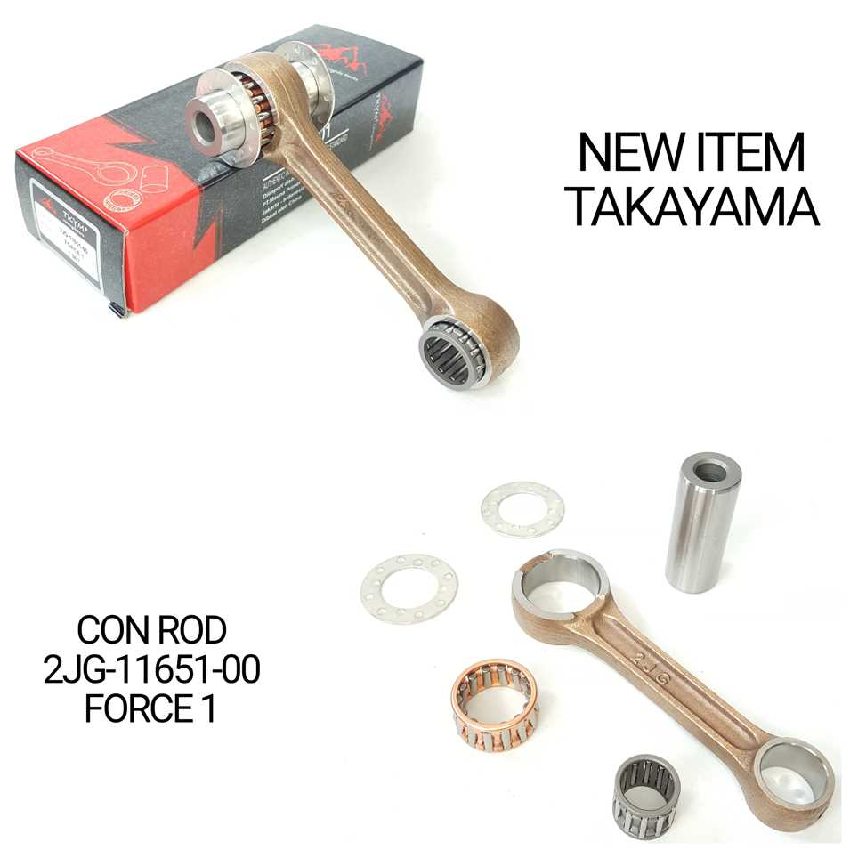 CONNECTING ROD FORCE-1 [2JG-11651-00]