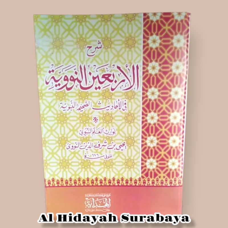 Kitab Kuning Syarah Arbain Nawawi
