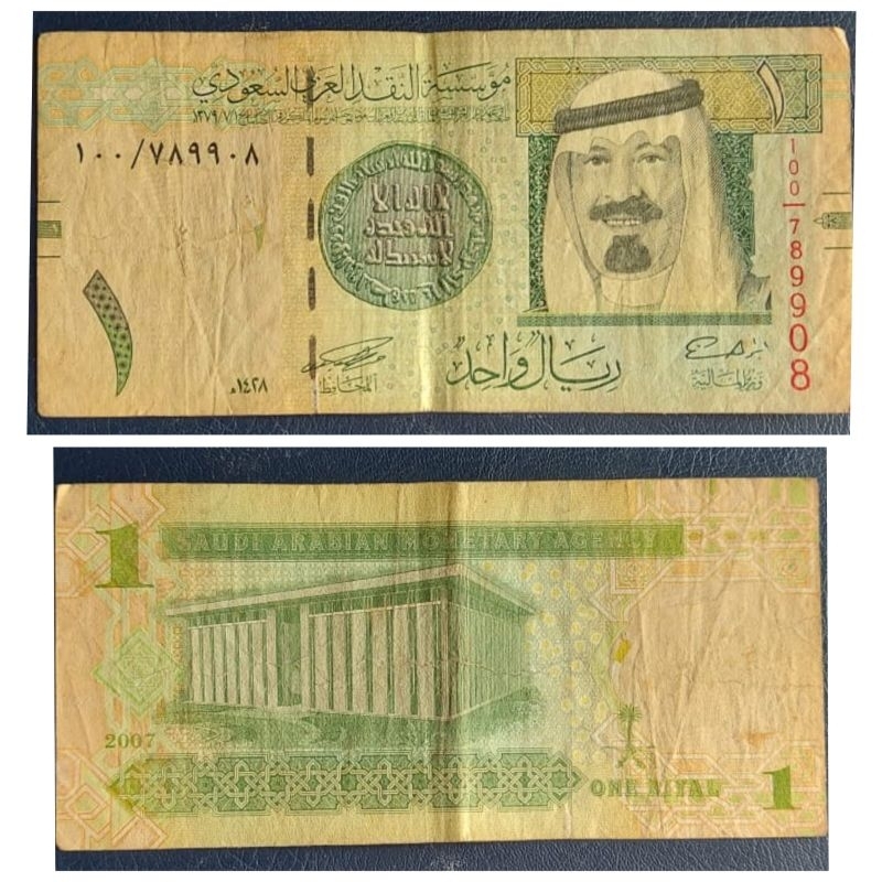 Uang Kuno Negara Arab Saudi 1 riyal 2012 Kondisi Kertas Renyah Dijamin Original 100%