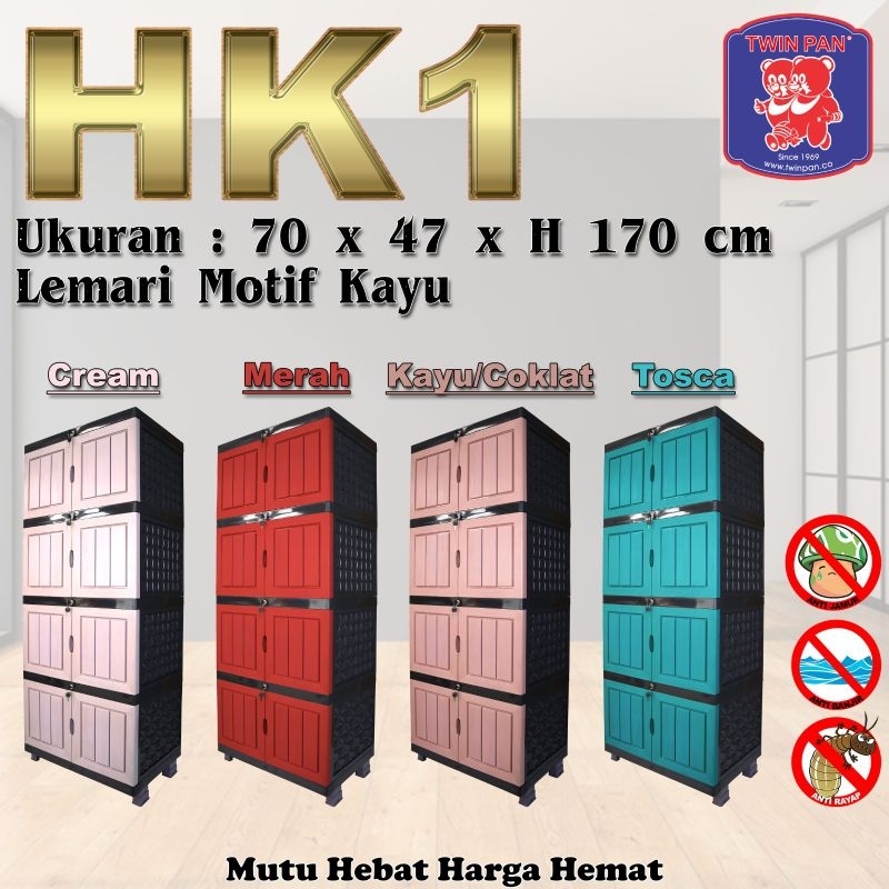 Lemari Kabinet Cabinet Rak Pakaian Baju Kunci Berkunci Serbaguna Plastik Susun 4 Susun Empat 4 Tingkat Empat Tingkat PLASTIK Motif Kayu TWINPAN TWIN PAN HK1 HK 1 JUMBO