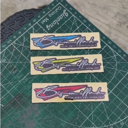 stiker cutting bismillah 10cm stiker motor keren