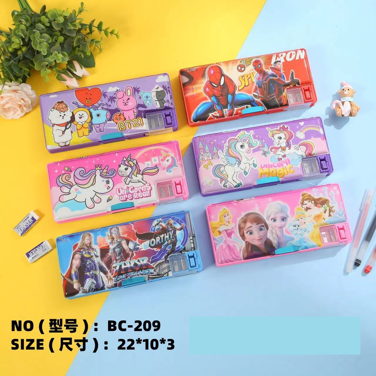 

kotak pensil magnet/pencil case magnet BC-209