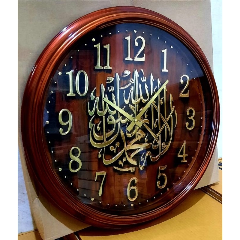 Jam Dinding Besar Diameter 45 Cm Kaligrafi Kayu Nuansa Arab