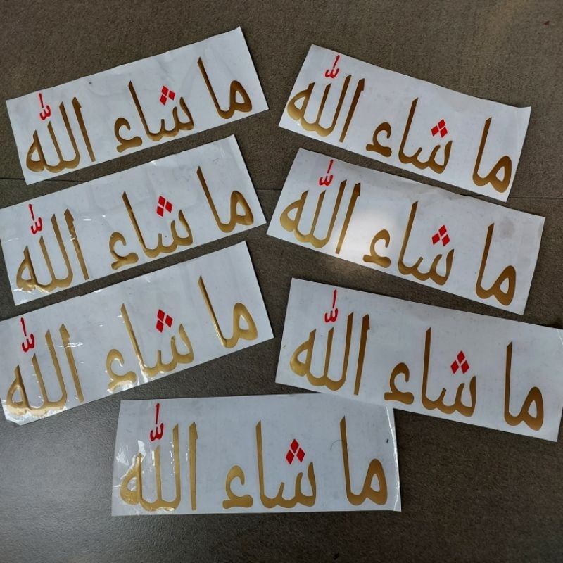 

Stiker MasyaAllah