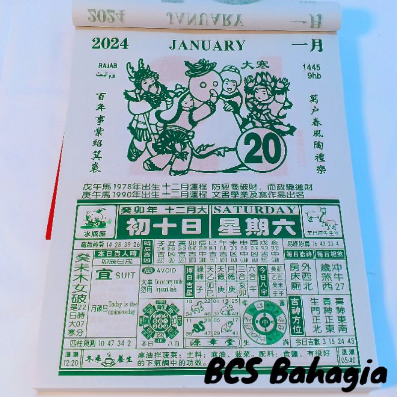 Kalender Chinese Sobek Harian Tahun Baru Shio Naga 2024 Hongkong China Ukuran Besar / Calender Cina Robek Hong Kong Mandarin Inggris New Year Terbaru Big Size