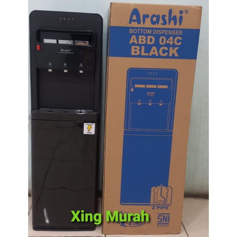 Dispenser arashi