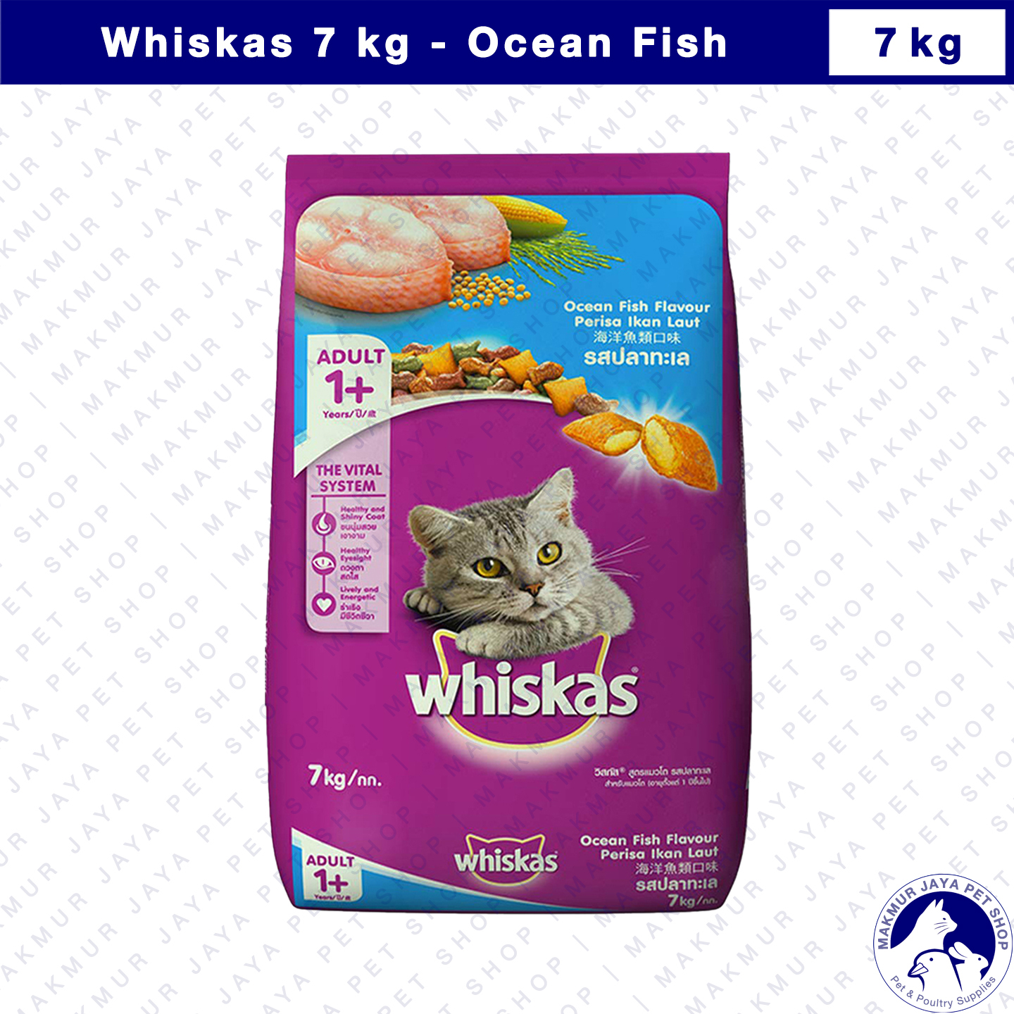 Whiskas Dry Cat Food Tuna Ocean Fish 7 kg / Makanan Kucing Kering 7kg