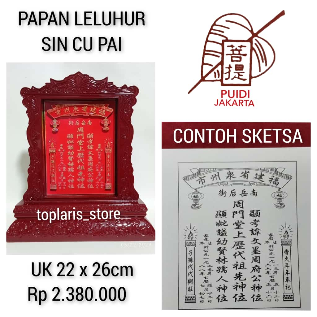 Papan Leluhur Sin Cu Pai Ukir Kayu New