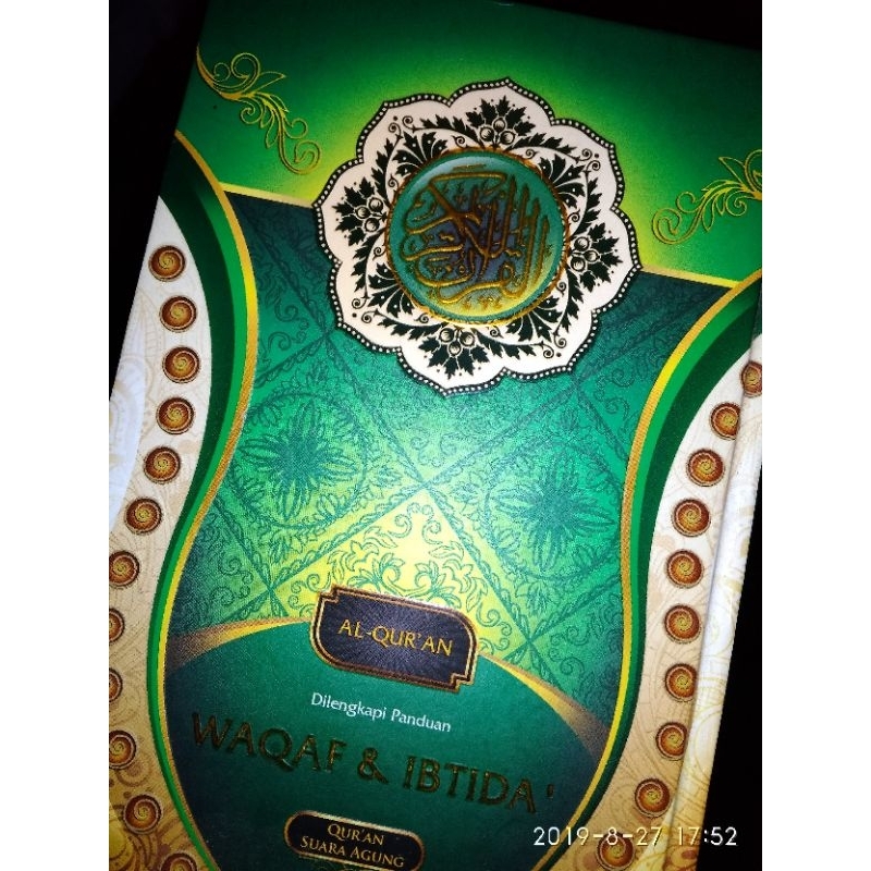 ALQURAN WAQAF IBTIDA' UKURAN A5 SUARA AGUNG