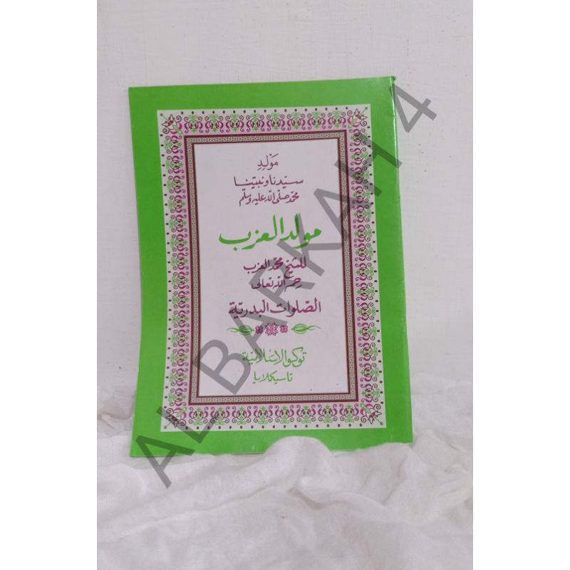 

Maulid Azab Maulid Nabi Karya Syekh Muhammad Al Azab/Kitab Pesantren/Kitab kuning /Kitab Matan /Matan Pesantren