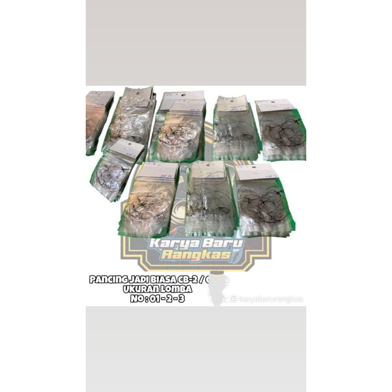 Panjing Jadi Cabang 2 / Kail Jadi Cabang 2.