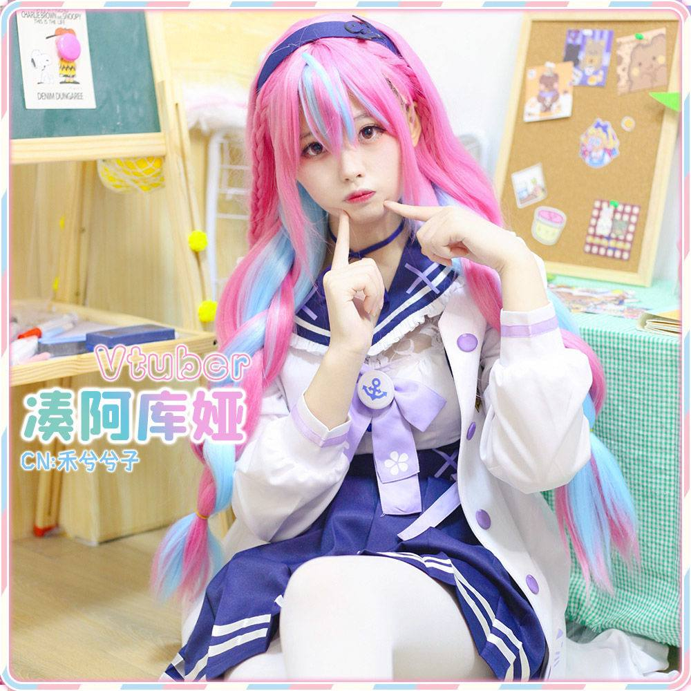 MIUMIU - VUMBI MINATO AQUA MAID - COSPLAY COSTUME MINATO AQUA - AQUA MINATO - VTUBER MINATO AQUA