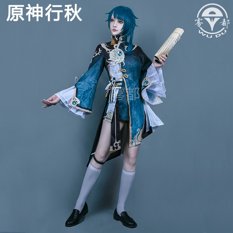 NEW XingQiu Cosplay Costume Game Genshin Impact Full Set Xing Qiu Outfit Wig Heat Resistant Cosplay 