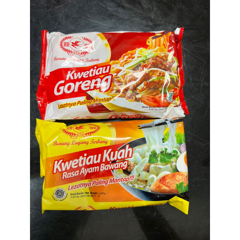 

Kwetiau Goreng/Kwetiau Kuah Instant