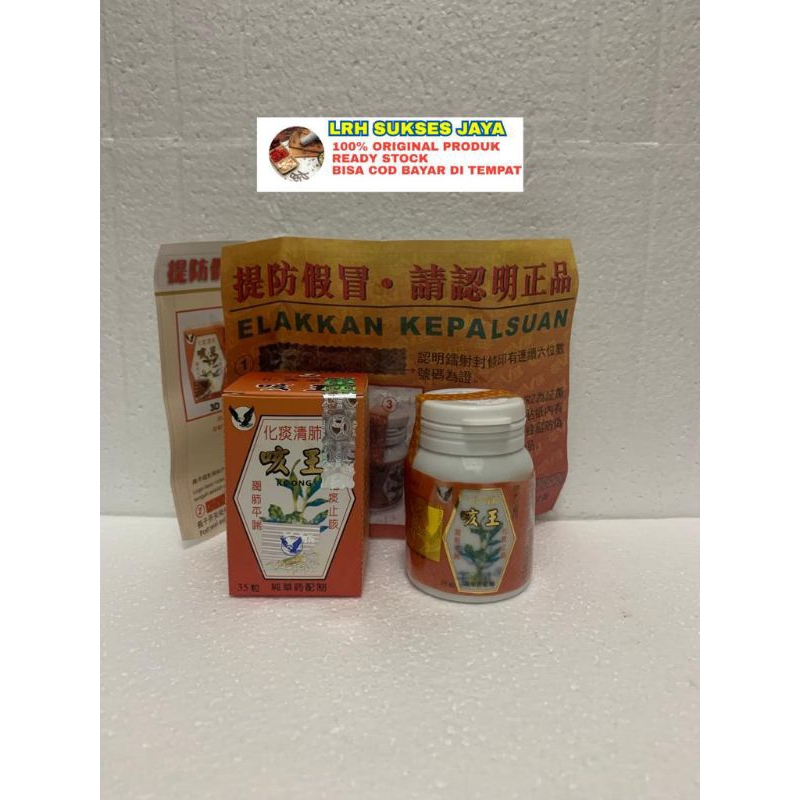 Ke Ong/Keong obat batuk sesak
