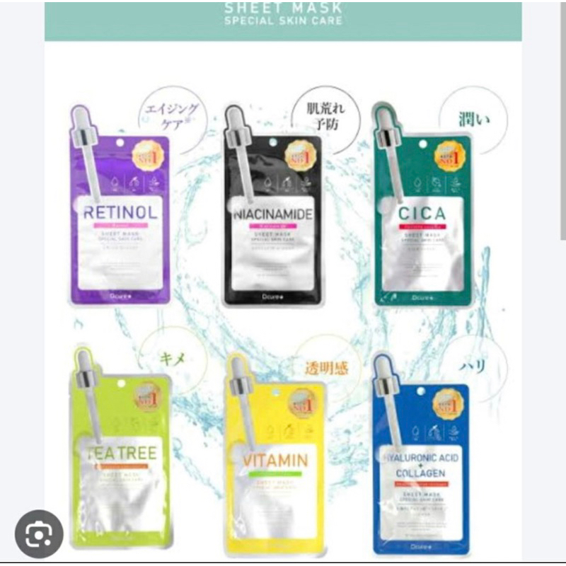 MJ Care / Dcure+ SHEET MASK SPECIAL SKIN CARE 100% Original No.1 BEST SELLING MASK 1pc