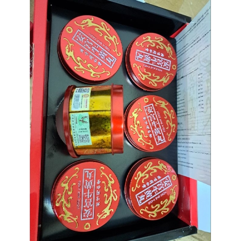 Angkung Tong Ren Tang ORIGINAL HONGKONG 100%