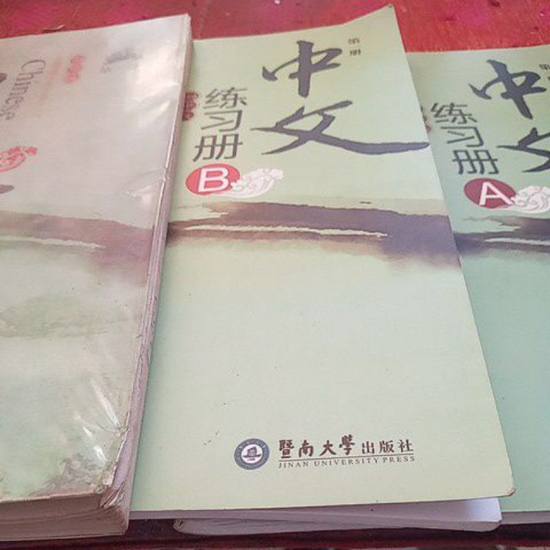 bahasa Mandarin untuk SMP 7 cover hijau