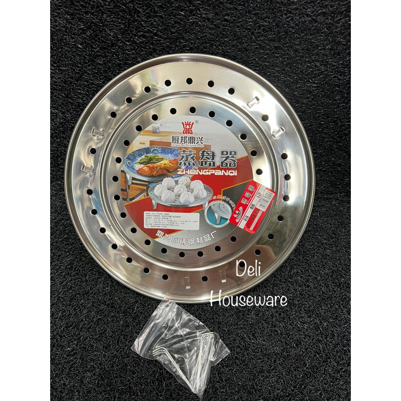 Tatakan Kukusan Kue / Kukusan Ikan Sayur Stainless