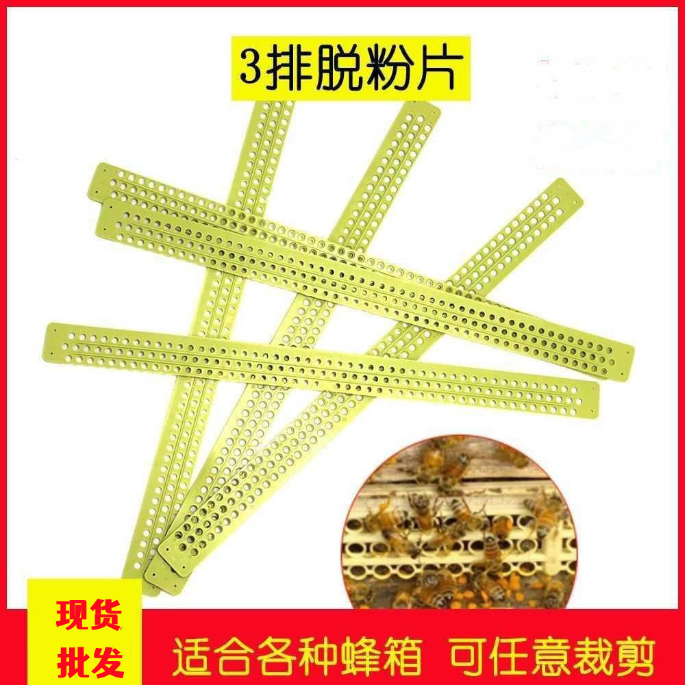 Madu Bee Pollen Feeder Frame Pollen Bee Feeder Untuk Peternakan Lebah