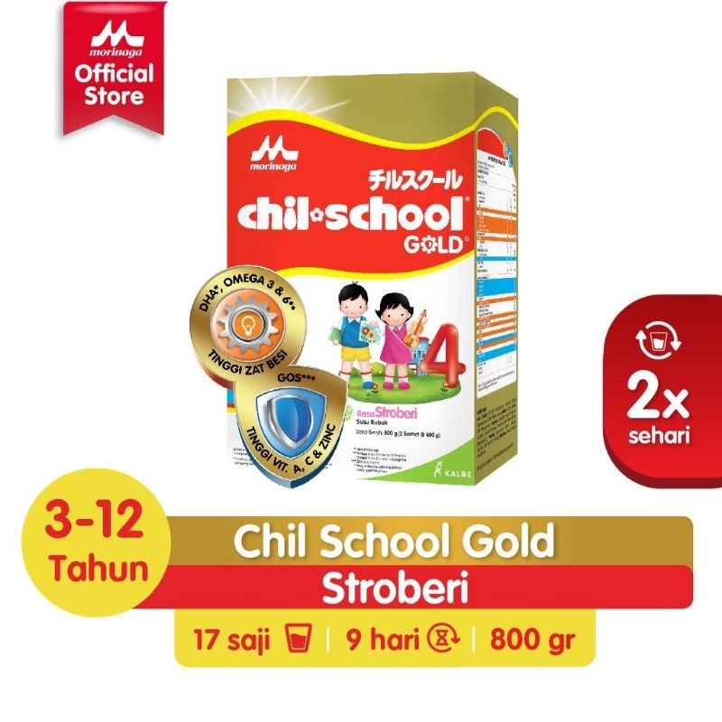 

susu chill school bundle