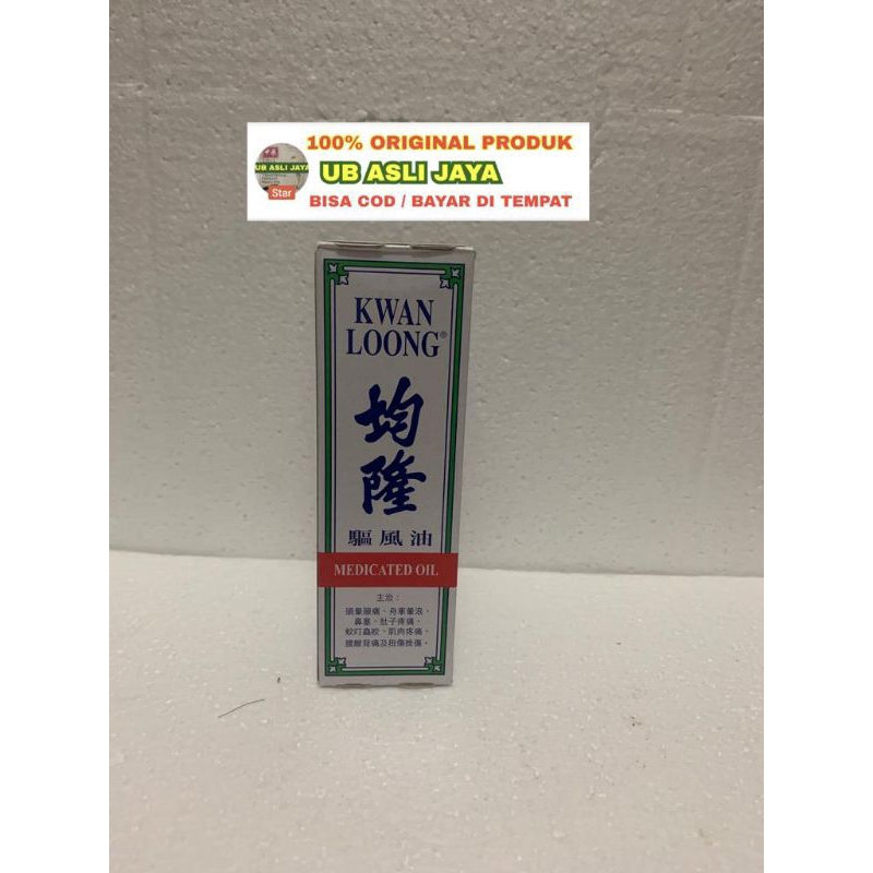 minyak angin kwan loong 57 ml original