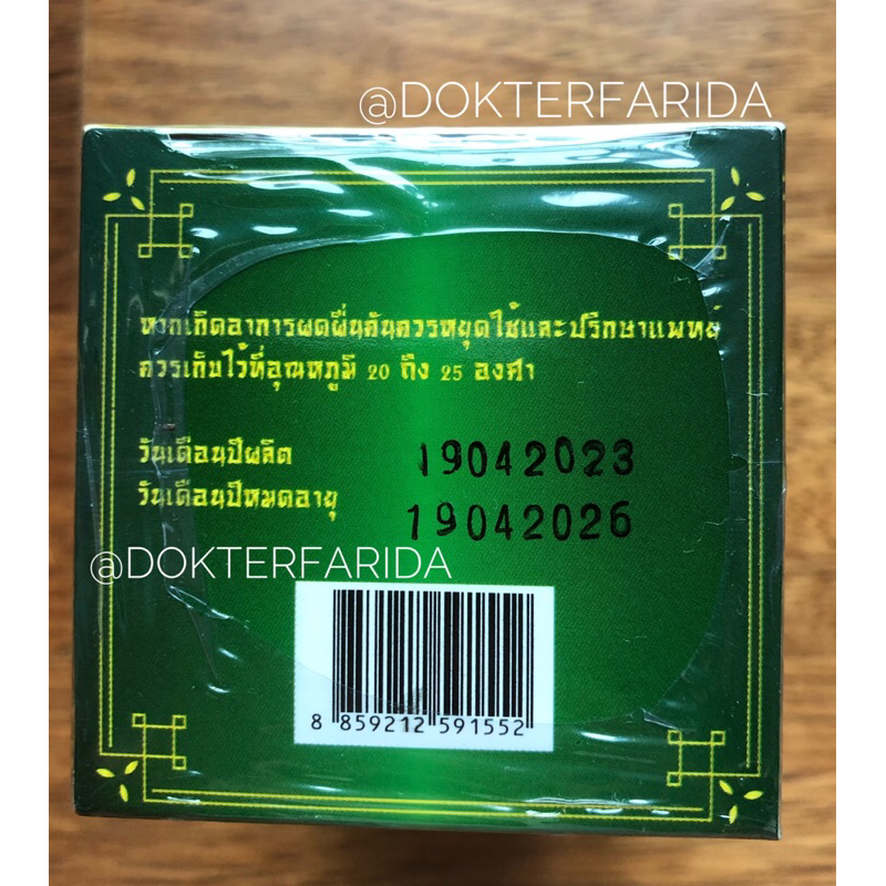 Ginseng Seaweed Cream | Lily Ampoule Ginseng Whitening Serum - Original Thailand