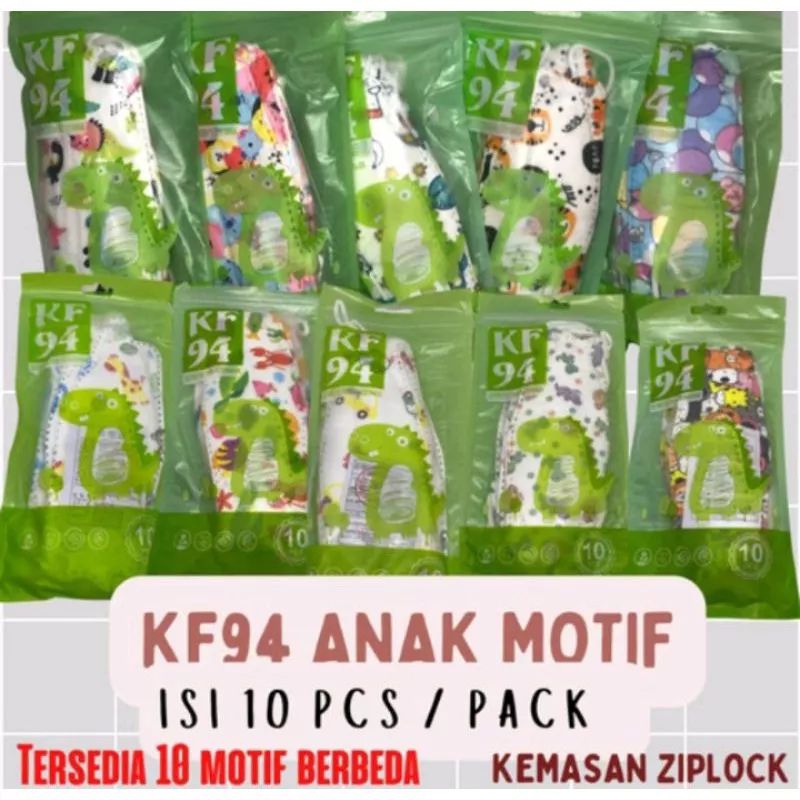 KF94 ANAK PROMO