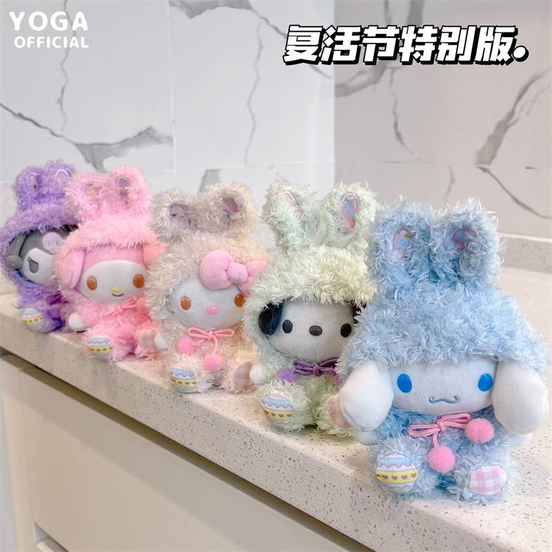 BONEKA CINNAMOROLL KUROMI MELODY HELLO KITTY POCHACCO DOG HOODIE FLUFFY CORAK