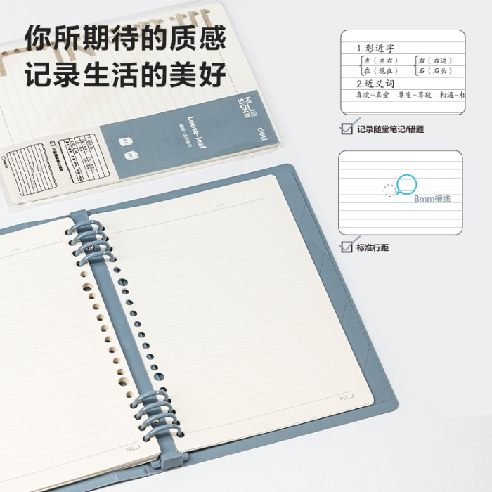 FYGALERY DELI045 Nusign Loose-leaf Notebook Refill / Isi Binder A5 B5 50 Lembar NS31X