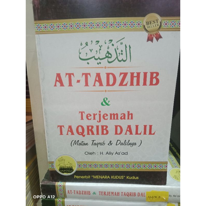 kitab terjemah Taqrib Dallil