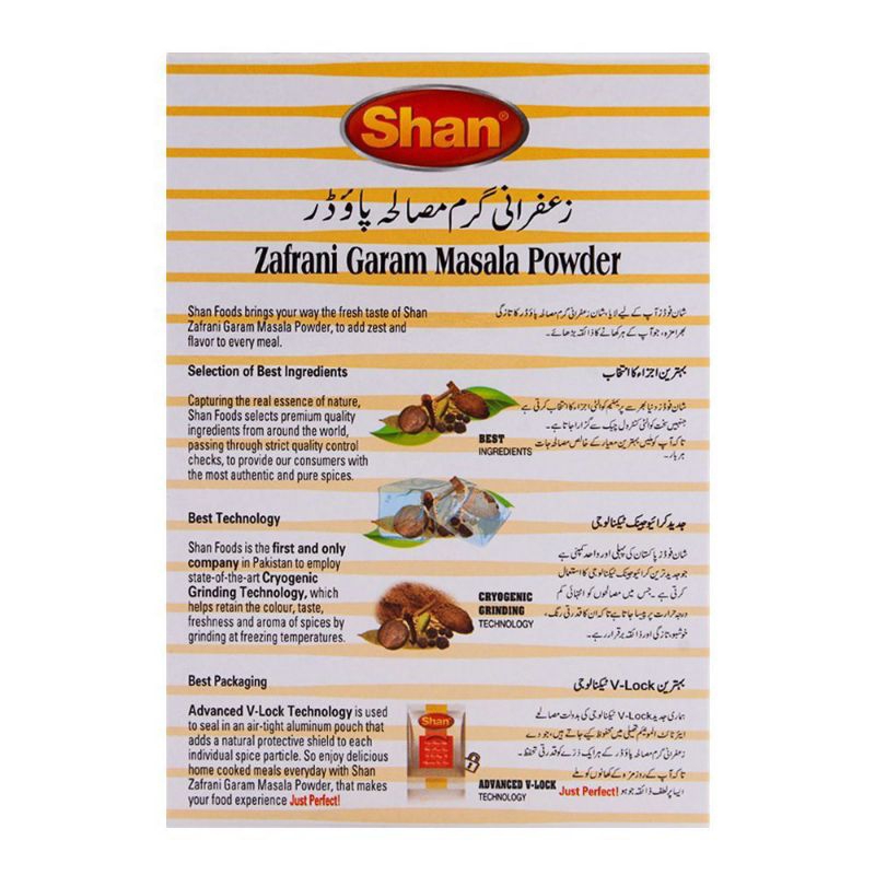 

RB Shan Zafrani Garam Masala Powder