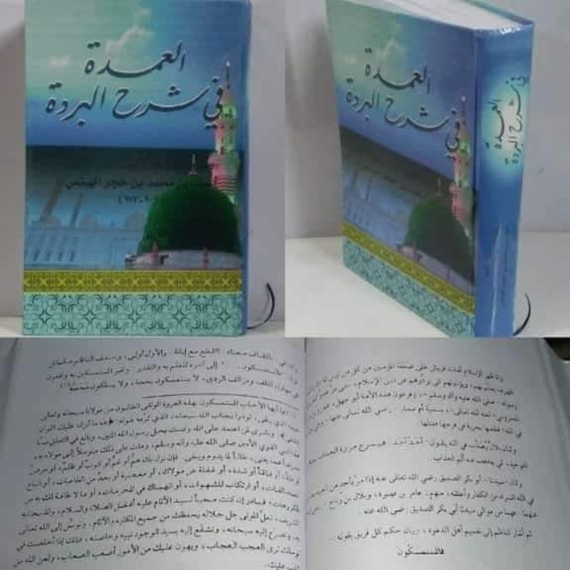 Al Umdah Fi Syarhil Burdah Karya Al Imam Ibn Hajar Al Haitami